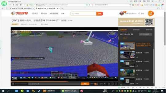 【TNT】开局一头牛，东西全靠爆 2019-04-09 21点场