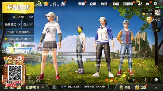花臂家水友赛 B组预选赛正在进行中～ 2019-04-13 23点场