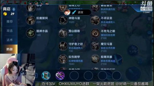 超凶上单小姐姐 2019-04-14 19点场