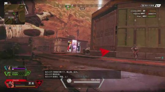 纪元公开测试！APEXPS4版 2019-04-13 23点场