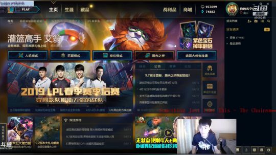 晚点黑屏说说lpl季后赛 2019-04-14 17点场