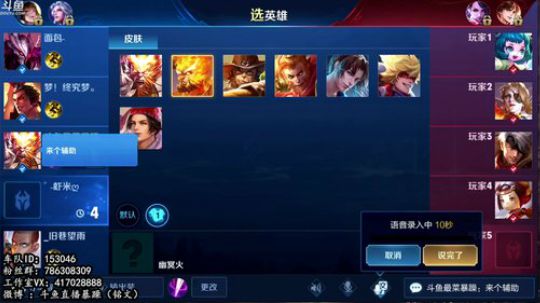 暴躁：真正的猴子是不会怕针对的 2019-04-14 07点场