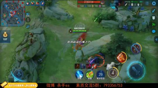 我在斗鱼看不可一世杀手直播王者荣耀