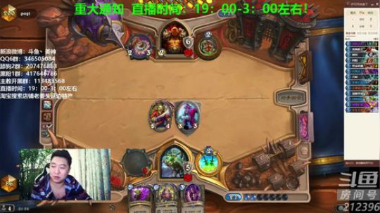 姜神：先渡劫传个说！ 2019-04-12 21点场