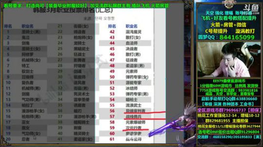 新换装 五一套 超星空改版 专业看号 2019-04-14 13点场