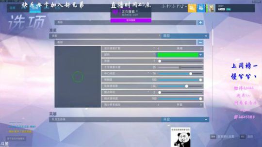 【沧月】颜值主播上线了 2019-04-13 16点场
