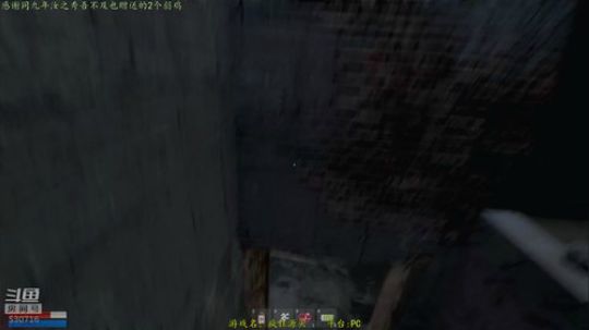 逍遥：恐怖游戏大串烧！怨气缠身~娱乐解说 2019-04-14 16点场