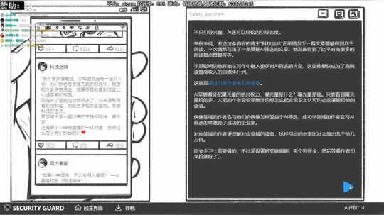 3先生小众游戏室 2019-04-13 21点场