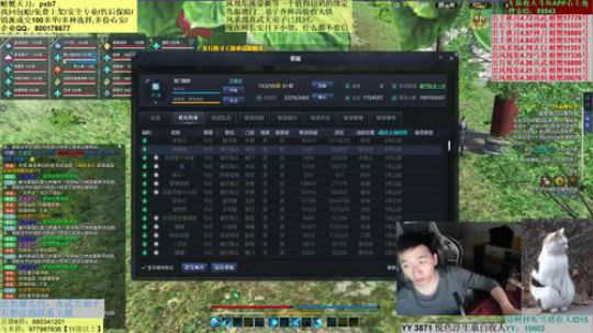 唐？不过跳梁小丑而已？ 2019-04-13 23点场