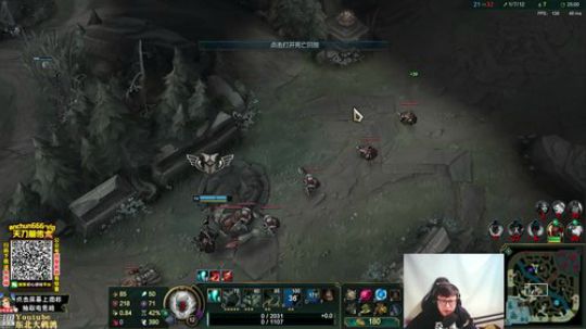 我在斗鱼看东北大鹌鹑直播英雄联盟