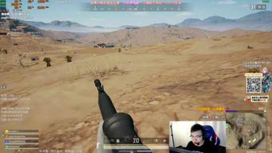 我在斗鱼看pigff直播绝地求生