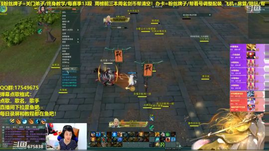 【蓝星】可惜了，不过尽力了！ 2019-04-13 23点场