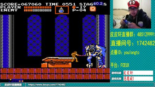 皮皮轩：睡了一整天，好好玩一玩 2019-04-14 01点场