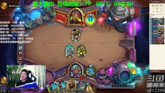 ace017发布了一个斗鱼视频2019-04-14