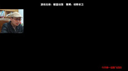 全新恐怖游戏试胆开荒~小心前方有高能 2019-04-14 09点场