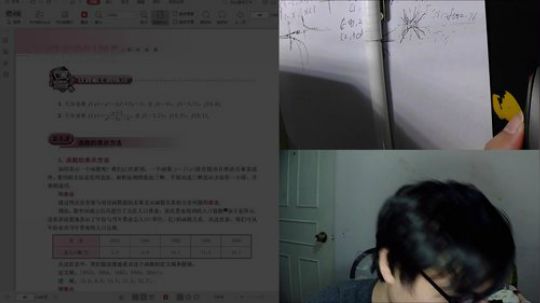 记录日常自习 2019-04-13 20点场