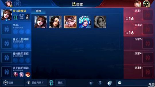 911任性发布了一个斗鱼视频2019-04-14