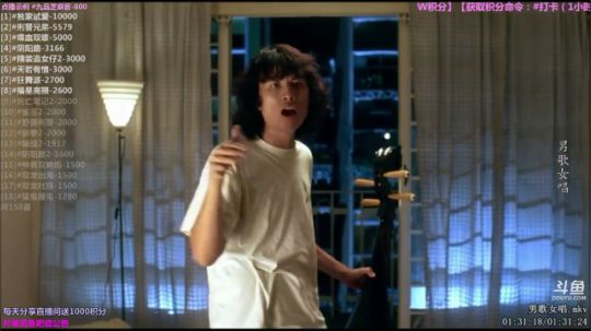 户外遛狗王飞哥发布了一个斗鱼视频2019-04-14