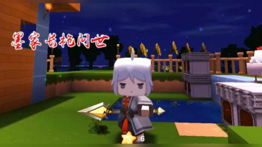 迷你世界22：墨渊找到钻石矿洞，造出墨家长枪