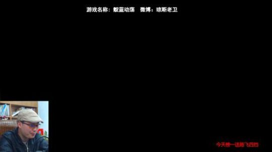 全新恐怖游戏试胆开荒~小心前方有高能 2019-04-14 11点场