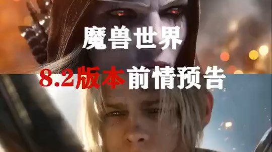 8.2新内容