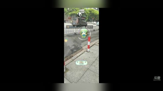 宅男今天户外捉妖记。 2019-04-13 13点场