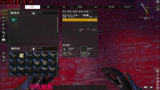 ❤️✨招收2个船员  ✨❤️ 2019-04-12 00点场
