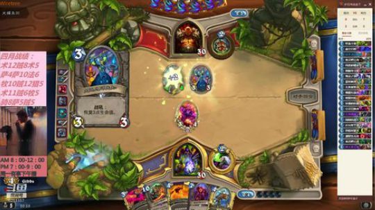 欢乐竞技场，聊聊炉石，谈谈人生 2019-04-14 20点场