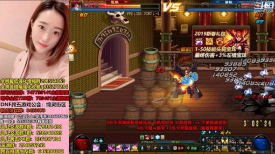 技术女主播解答问题，鸟背深渊旋涡 2019-04-14 04点场