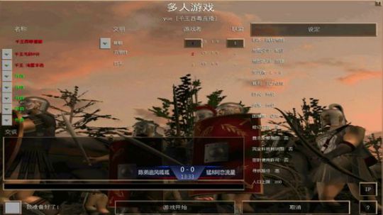 帝国时代罗马复兴 994400 2019-04-13 23点场