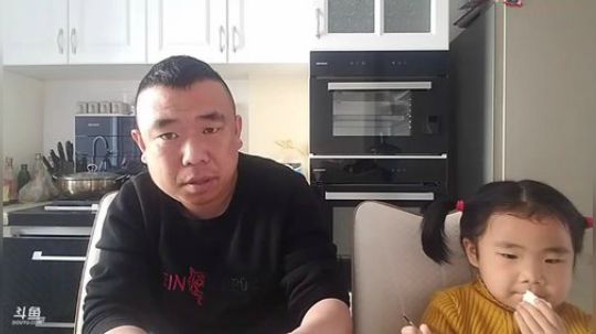 丿Good丶发布了一个斗鱼视频2019-04-14