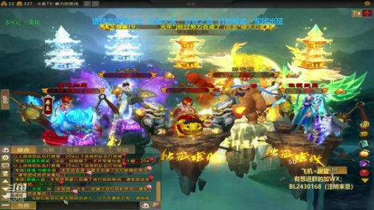 晚9点领地不见不散 2019-04-13 21点场