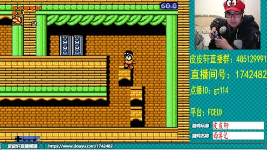 皮皮轩：睡了一整天，好好玩一玩 2019-04-13 21点场