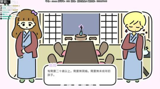 3先生小众游戏室 2019-04-14 01点场