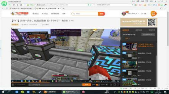 【TNT】开局一头牛，东西全靠爆 2019-04-09 23点场