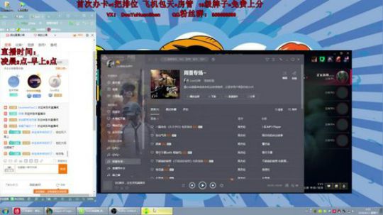 幻神：宇宙第一船长！进来请你们吃全家桶 2019-04-13 03点场
