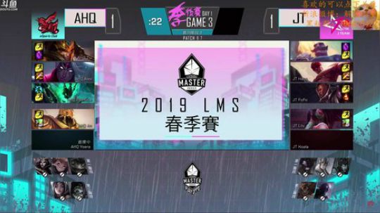 解说雨童：LMS季后赛 2019-04-12 18点场