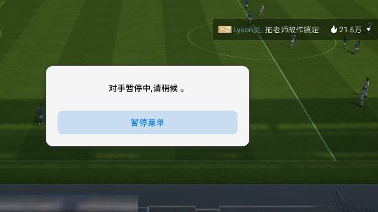 热度上二十万了