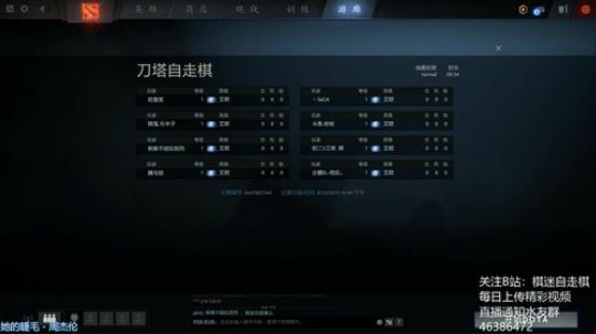 【皇后悬赏】比赛晋级了周日突围赛 2019-04-13 22点场