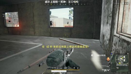 马王爷：单排如狼，四排如虎 2019-04-13 19点场