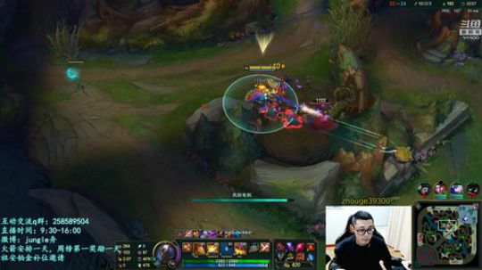 舟：您的打野私教，上分=喝水 2019-04-13 21点场