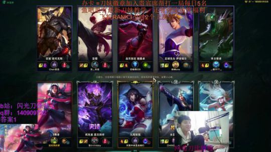 闪光教你刀妹最正确的打法 2019-04-13 11点场