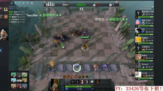 痒痒虫：吃饭睡觉养老棋 2019-04-13 21点场