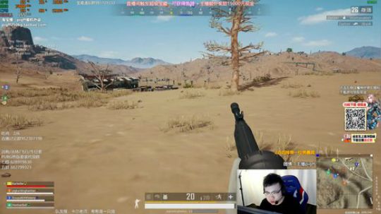 我在斗鱼看pigff直播绝地求生