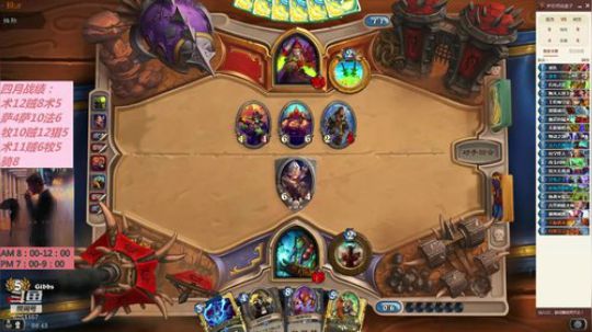 欢乐竞技场，聊聊炉石，谈谈人生 2019-04-14 08点场