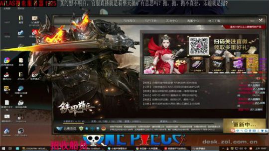 ❤️✨官服累成狗整天就是抛矿✨❤️ 2019-04-12 09点场