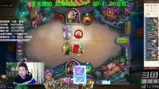 姜神：冲顶！AND自选JJC！ 2019-04-14 01点场