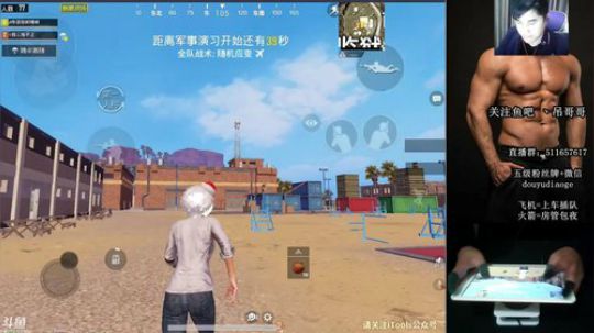 吊哥:五指带女老板 2019-04-13 22点场