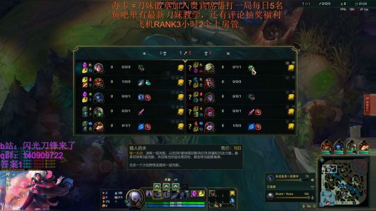 闪光教你刀妹最正确的打法 2019-04-13 21点场