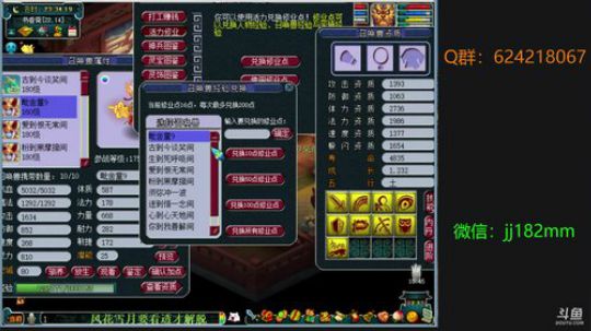 今春人未还  泪目心清明 2019-04-13 23点场